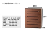 IPN-398(WN) 木製ハイチェスト[幅104cm]