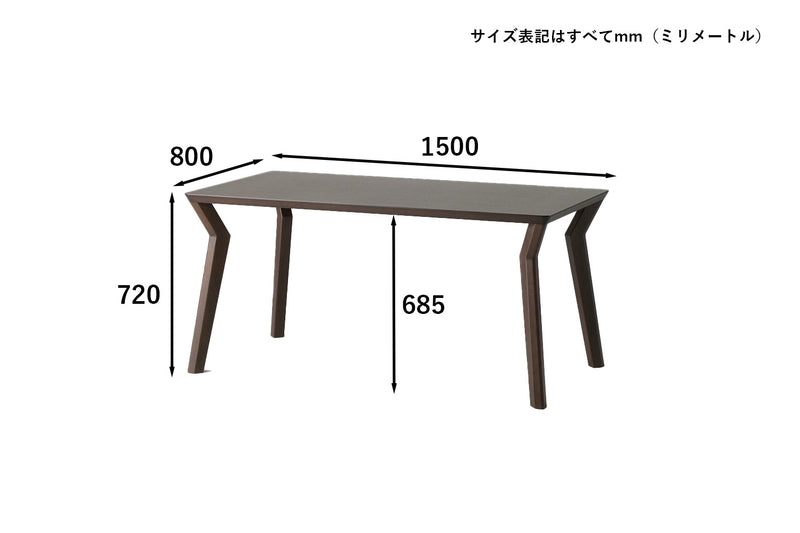 IPN-691 木製ダイニングテーブル[幅150cm]