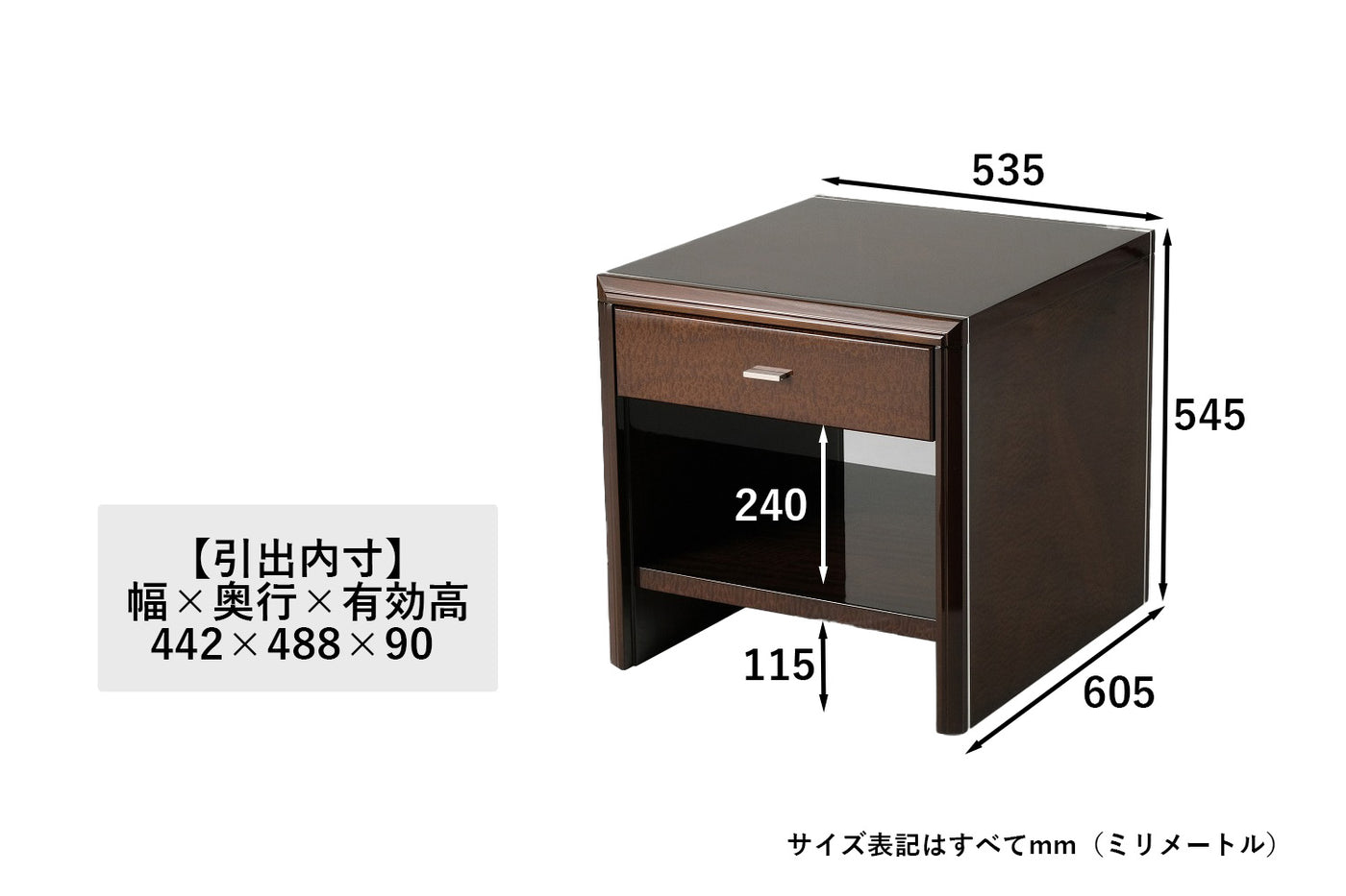 IPN-658B 木製サイドテーブルB(引出)[幅53cm] – Ippin家具工房