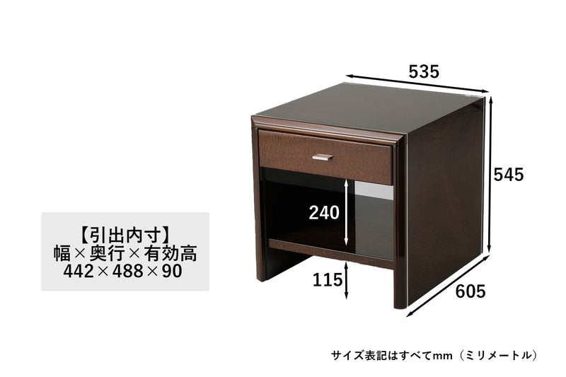 IPN-658B 木製サイドテーブルB(引出)[幅53cm]