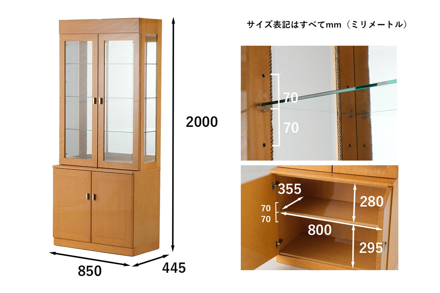 起立木工　３面食器棚　カップボード STDM5320_38bcf92a-5107-4dc6-