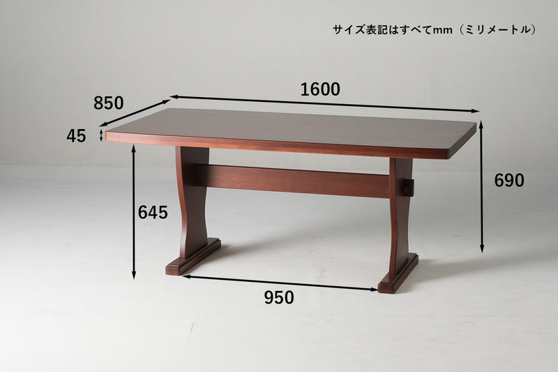 IPN-322 木製ダイニングテーブル[幅160cm]