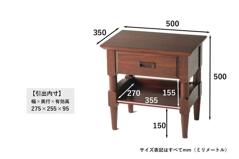 IPN-477 木製サイドテーブル[幅50cm]