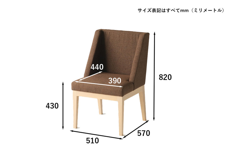 IPN-485 木製ダイニングチェアチェア[幅51cm]