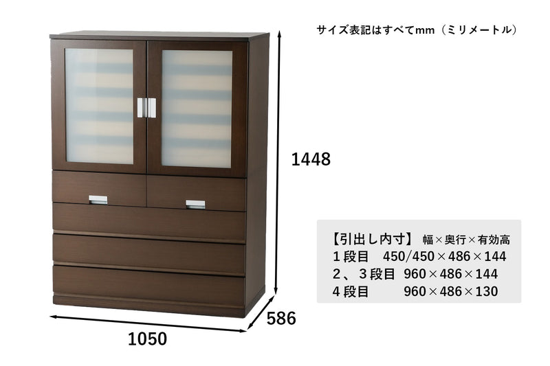 IPN-380 ハイ衣裳タンス[幅105cm]