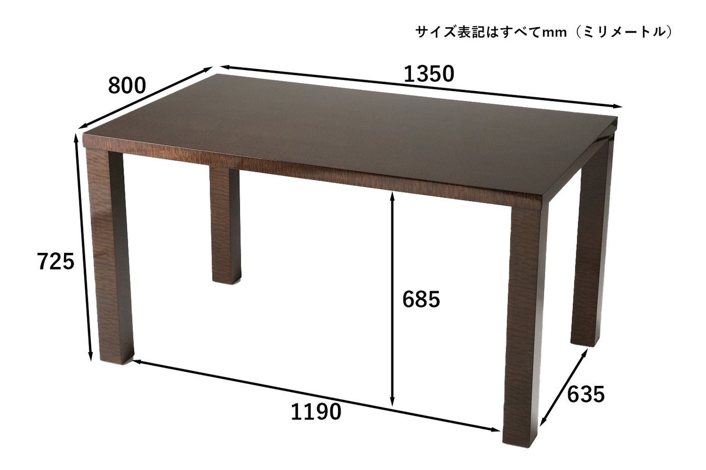 IPN-458 木製ダイニングセット[テーブル135cm幅・チェア4脚] – Ippin