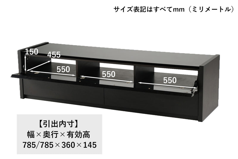 IPN-444 木製TVボード[幅180cm]